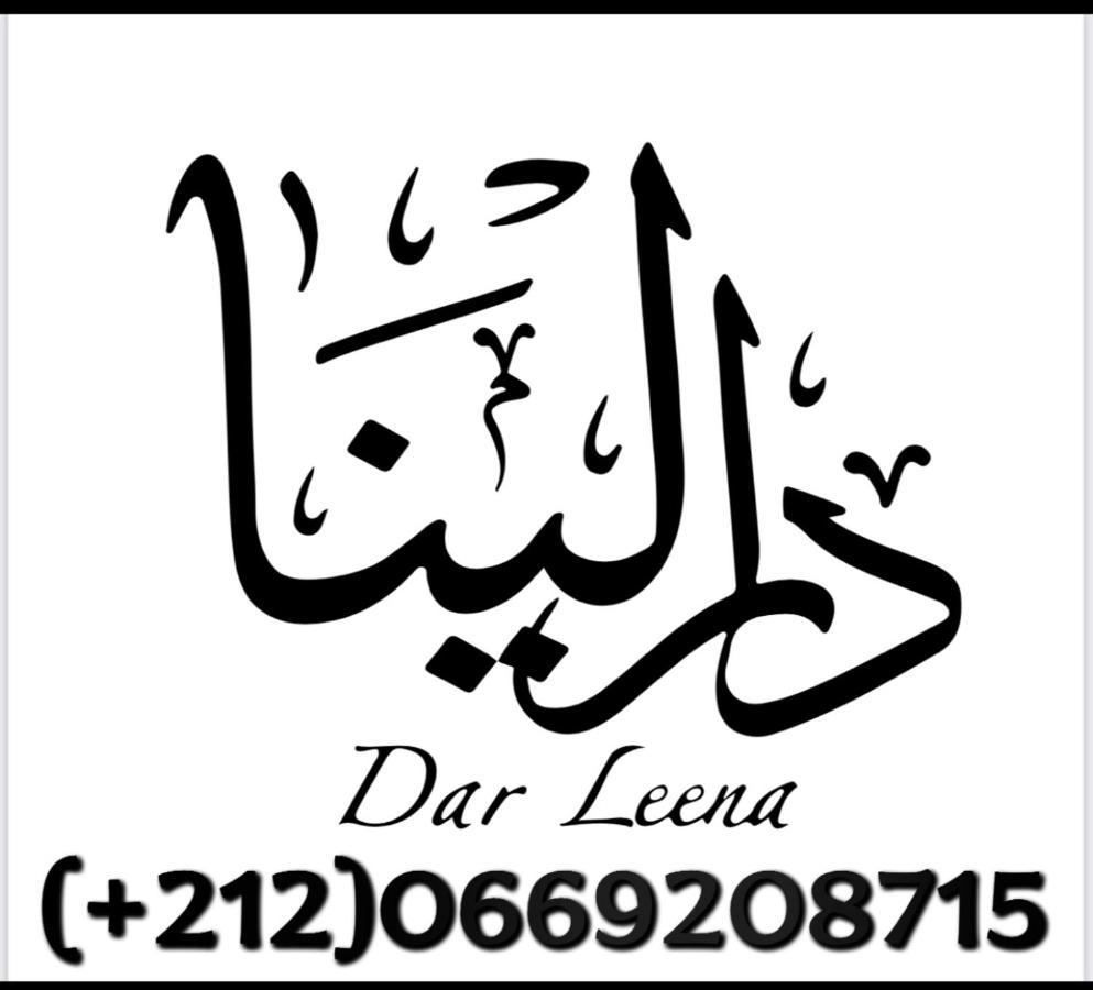 Dar Leena Essaouira Exterior photo